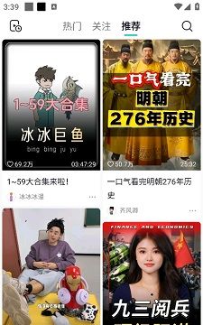抖音精选网页版入口
