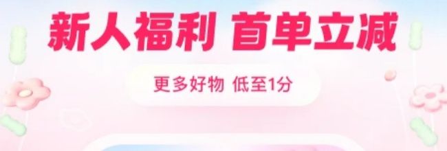 抖音商城网页版入口