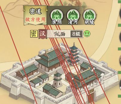 烽火望长安S2楚汉势力密道详解