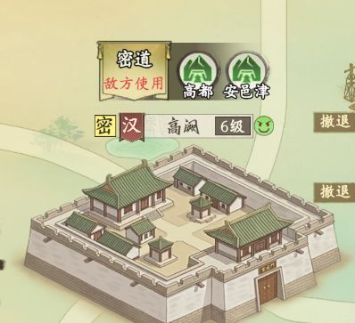烽火望长安S2楚汉势力密道详解