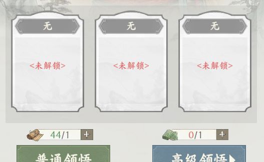 烽火望长安项羽霸王枪阵容解析