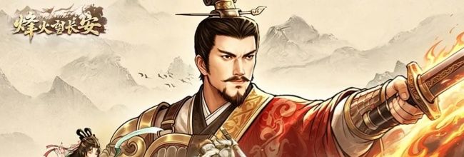 烽火望长安项羽霸王枪阵容解析