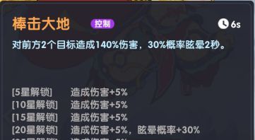 放开那妖怪孙悟空攻略