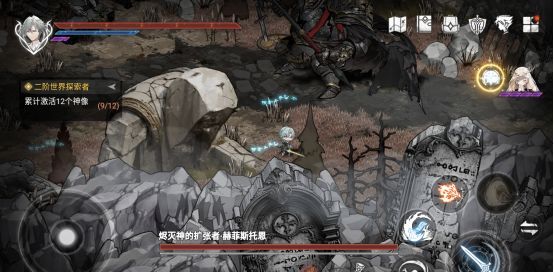 《芙娅之魂》新手攻略