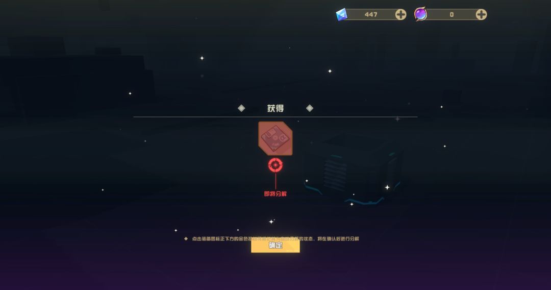 孤勇无双装备玩法攻略