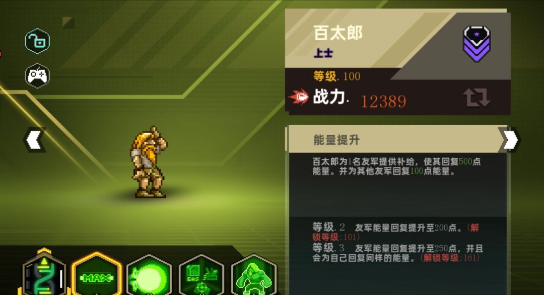 合金弹头：指挥官推关阵容推荐