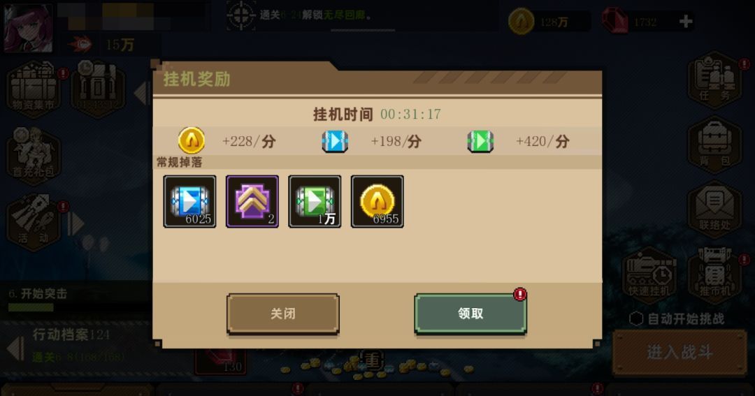 合金弹头：指挥官新手作战手册