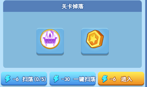 欢乐对决塔防2-8通关攻略