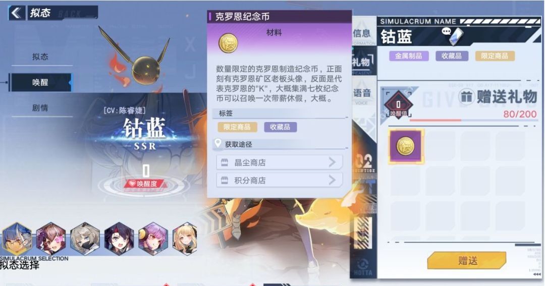 幻塔拟态获取及提升方式