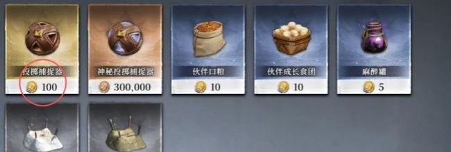 荒原曙光金镑获取途径