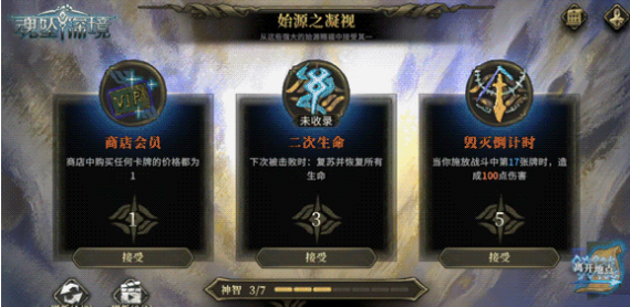 魂坠深境新手入门指南