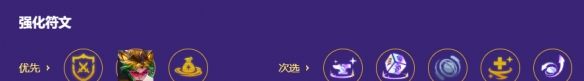 金铲铲之战s8决斗薇恩阵容搭配推荐2026