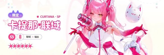 交错战线卡提那·联域养成推荐