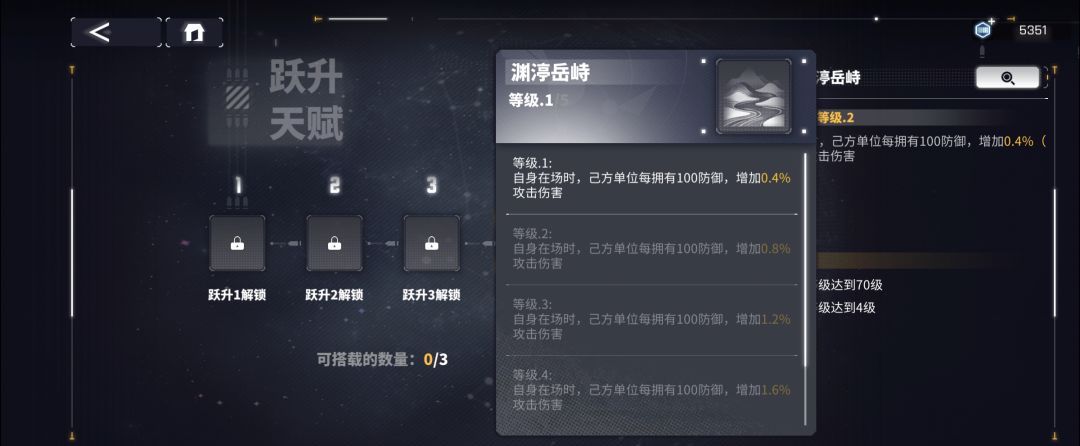 交错战线瑞泽养成推荐