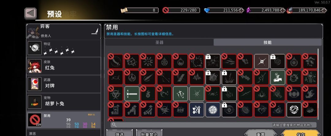 疾风骑士新手奕客玩法攻略