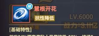 杰克特攻队大魔王伙伴介绍：姜子牙