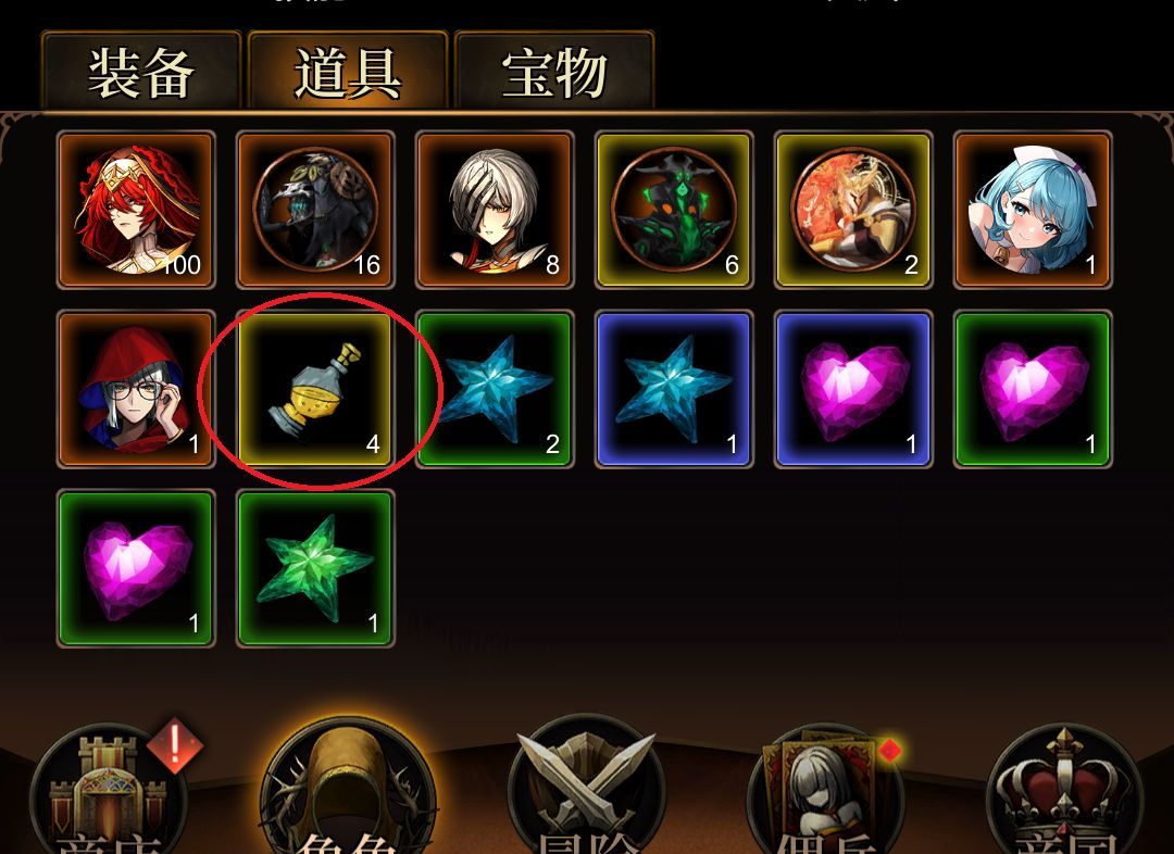 金色传说角色战力提升攻略