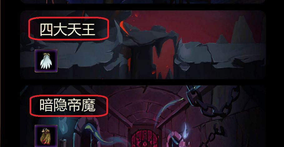 金色传说资源宝物获取途径