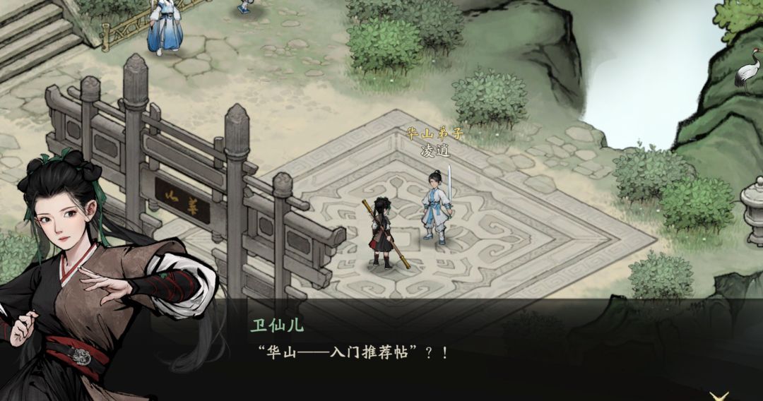 剑隐侠踪录门派进阶功法获取方法