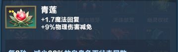 口袋斗蛐蛐巨熊之灵全面玩法解析