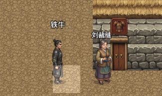 龙城剑影录新手入门攻略