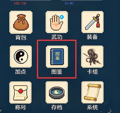 龙城剑影录新手入门攻略