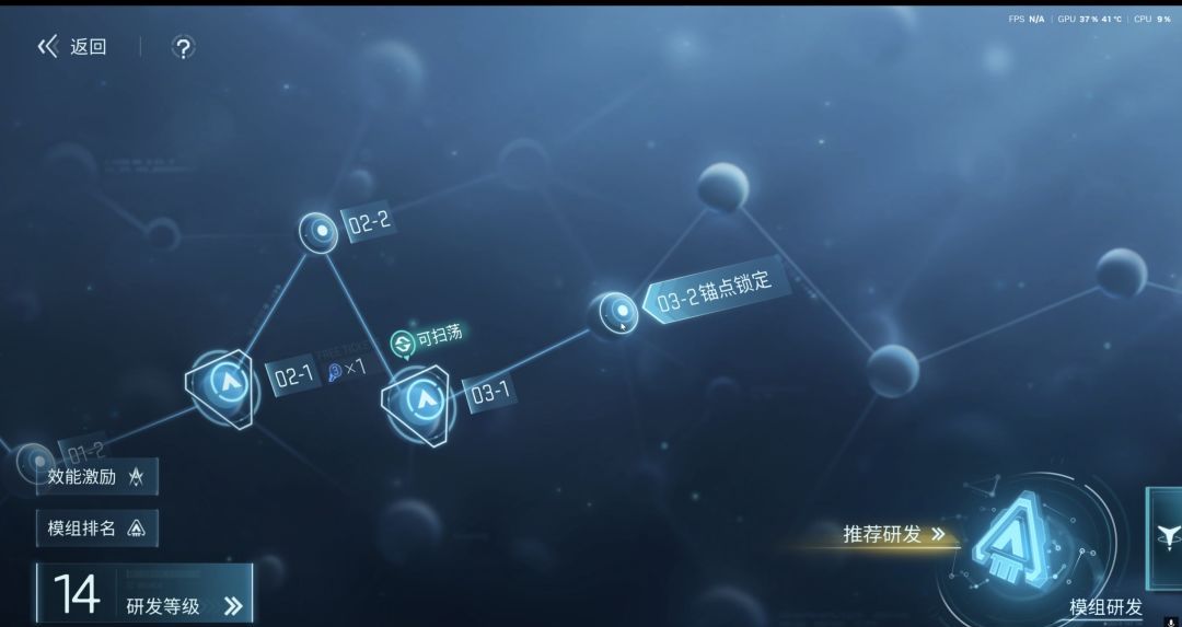 镭明闪击火种计划培养攻略