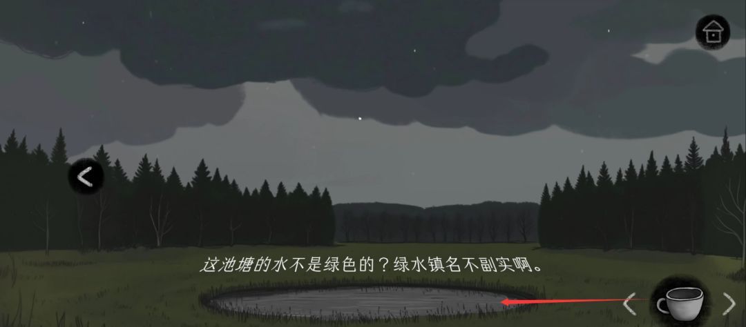 绿水镇详细解谜图文攻略