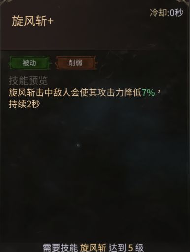龙渊王座雷霆战士技能及玩法介绍