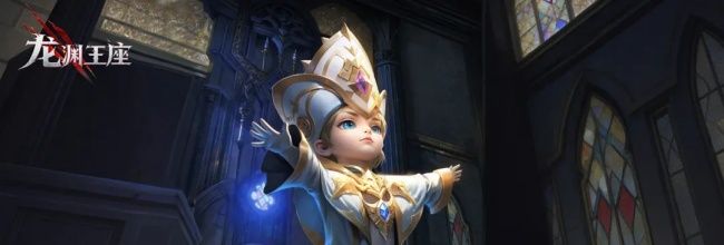 龙渊王座魔宠赛跑攻略