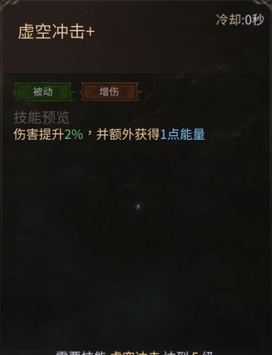 龙渊王座神圣祭司介绍与解析