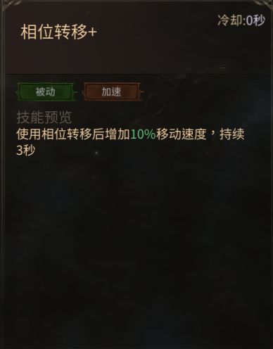 龙渊王座元素法师职业玩法