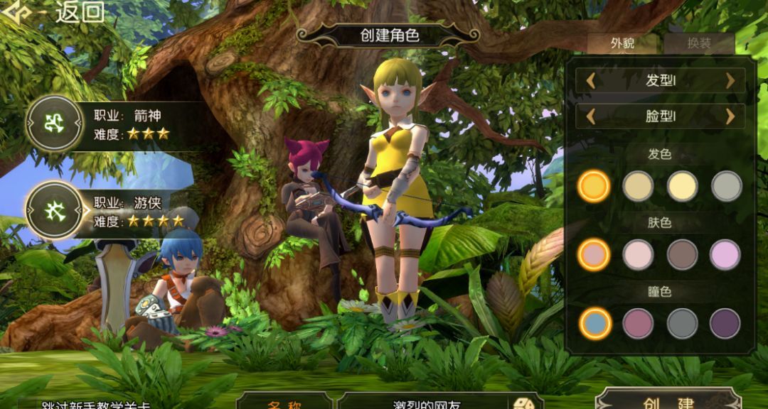 龙之谷：启程各职业龙玉镶嵌攻略