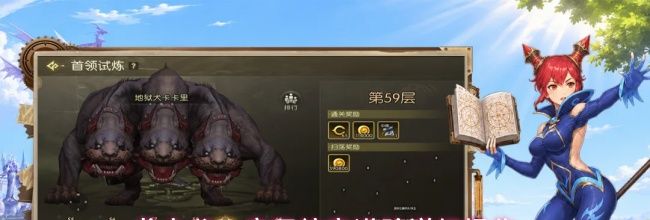 龙之谷：启程纹章进阶详细操作
