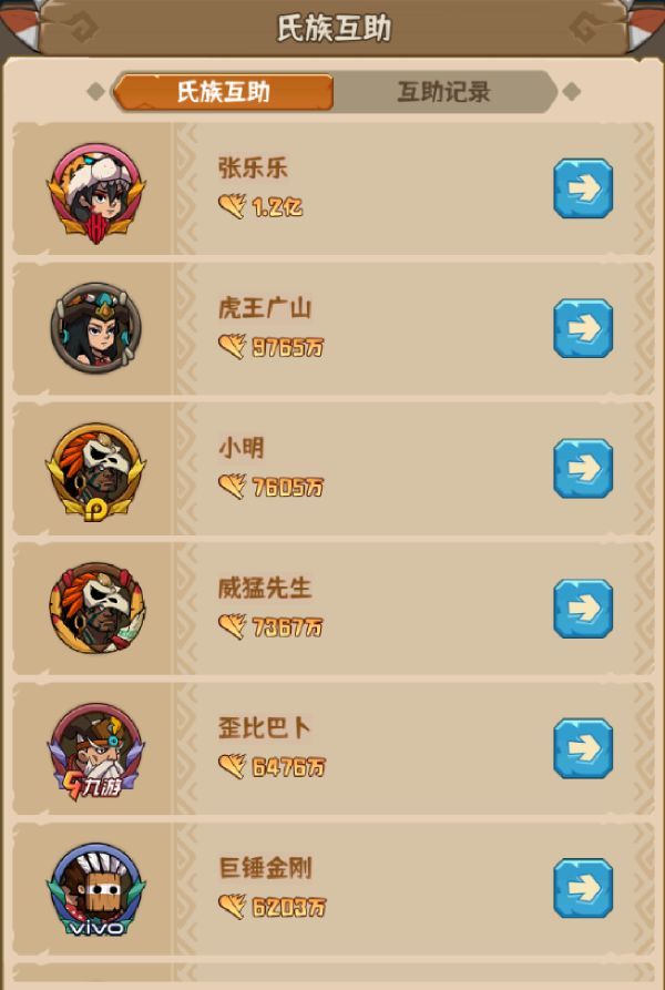 蛮荒领主领地攻略
