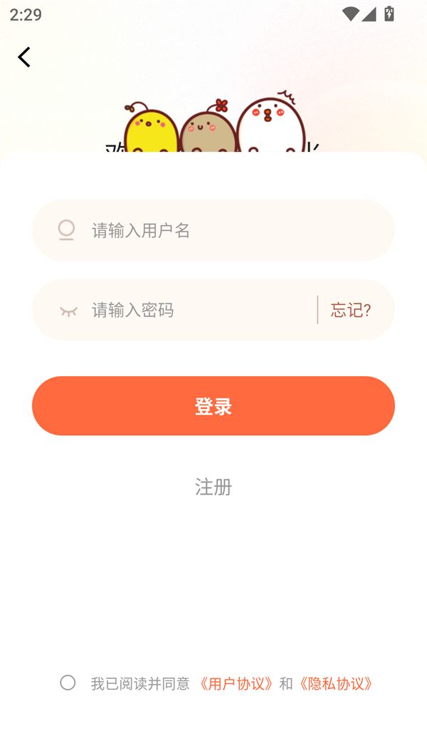 漫海漫画官方正版下载入口