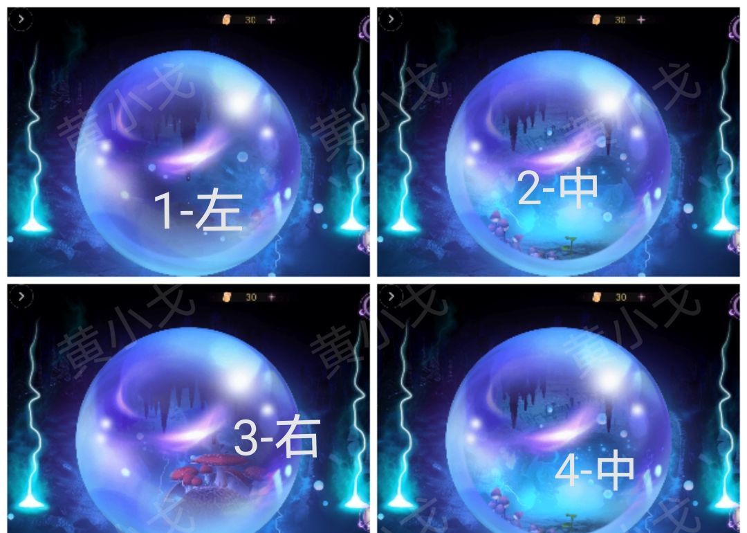 谜境蚀梦上画第二章梦图文攻略