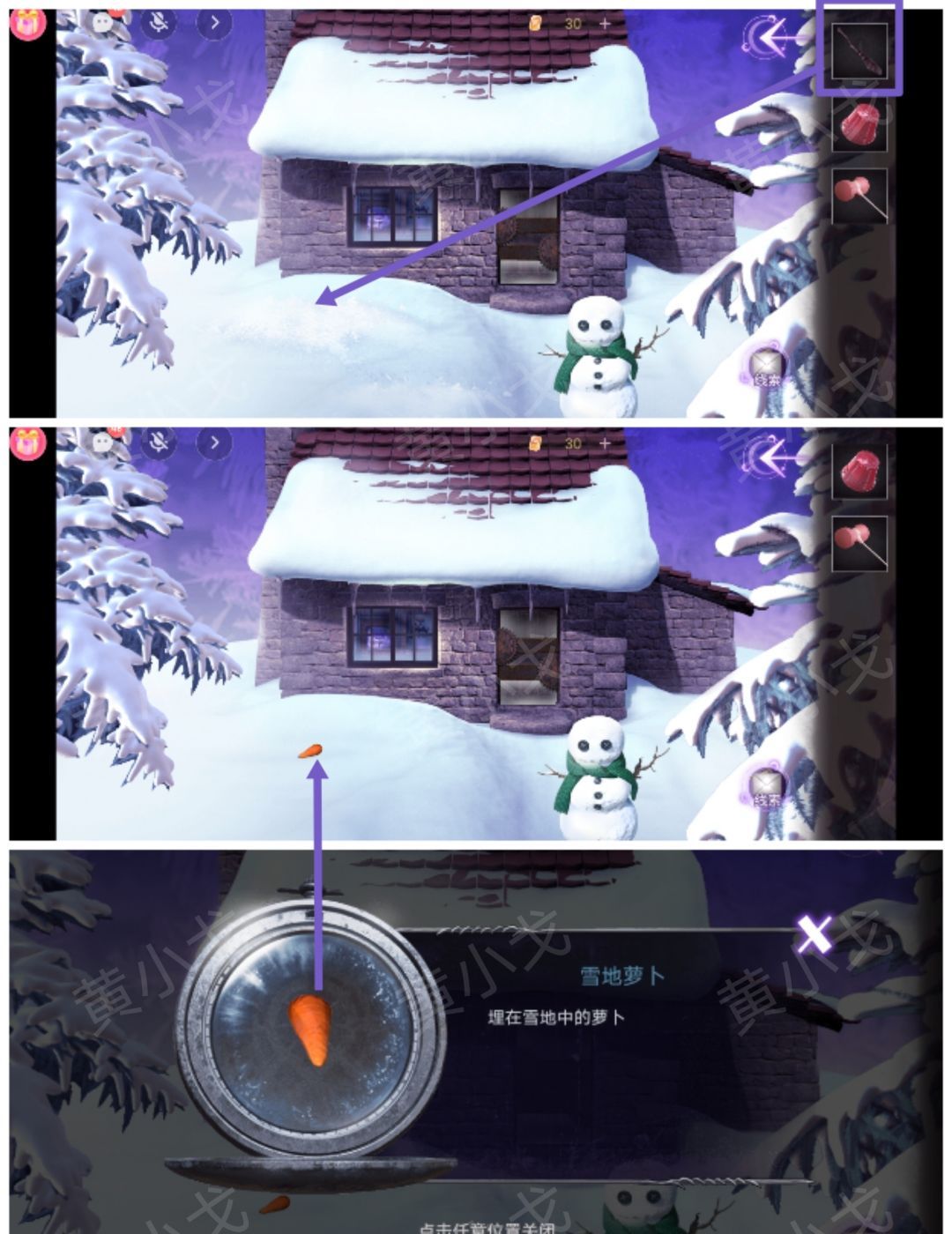 谜境蚀梦上画第二章梦图文攻略
