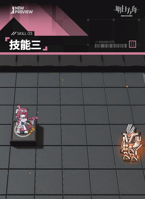 明日方舟莱伊新增服饰夏卉技能特效一览