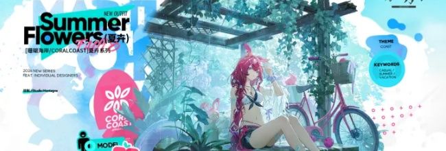 明日方舟莱伊新增服饰夏卉技能特效一览