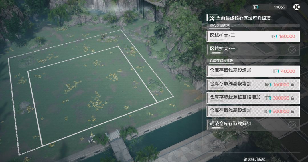 明日方舟：终末地基建玩法详细解析