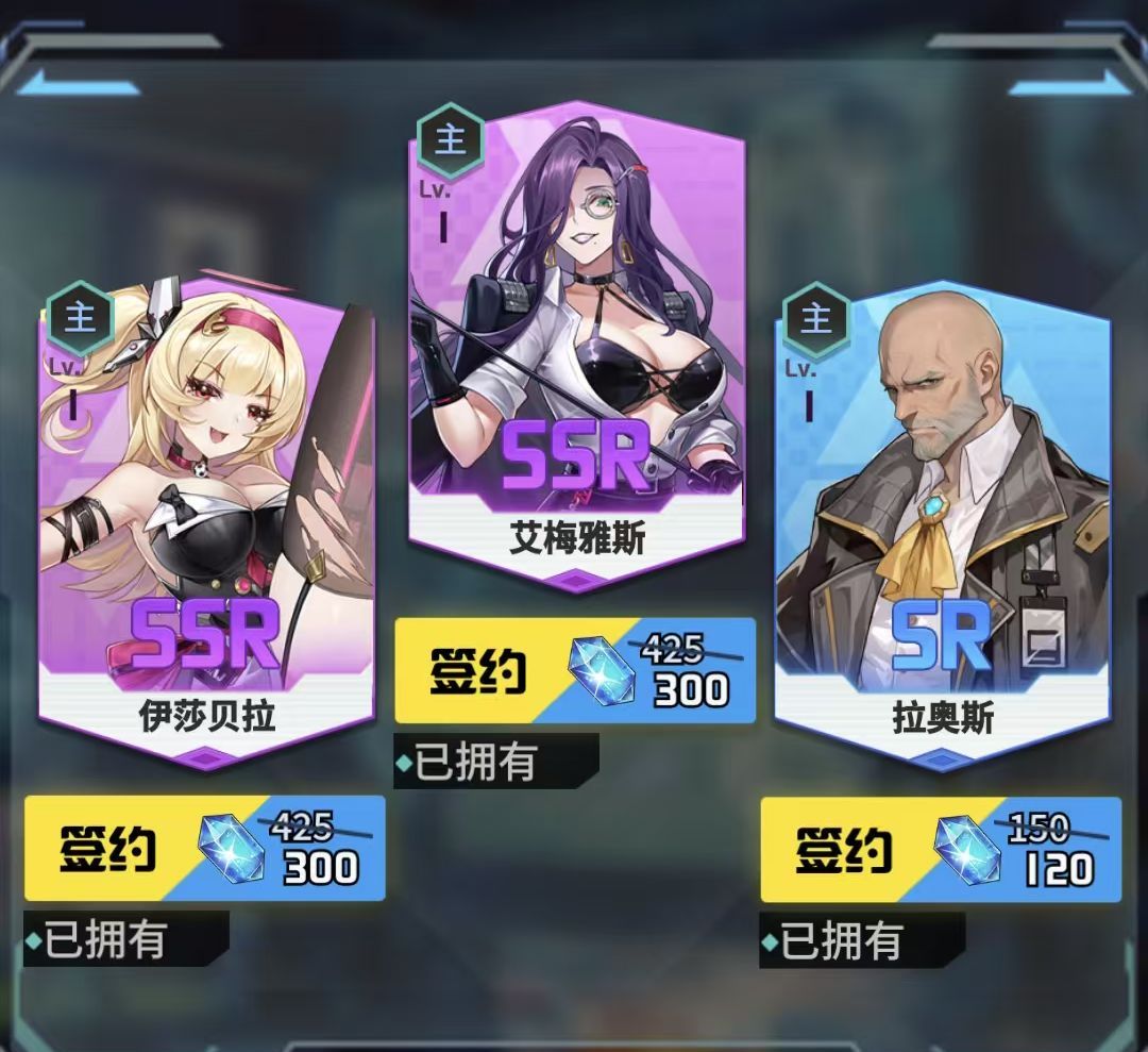 萌神契约货币资源获取及分配建议