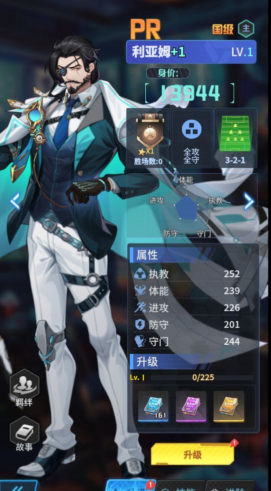 萌神契约教练养成攻略