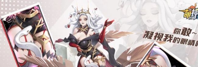 萌神契约装备系统解析