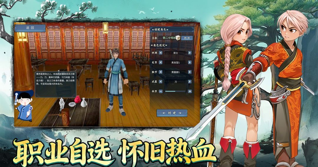 墨香情新手装备养成方向