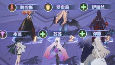 命运圣契海拉玩法解析