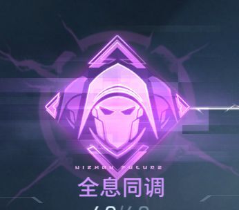 逆战：未来天鹅之舞辅助流玩法攻略