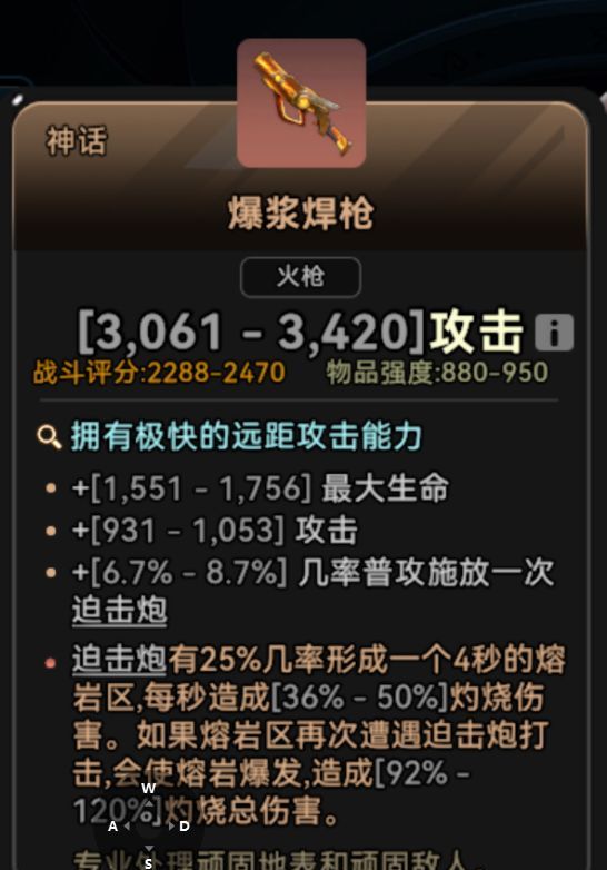 酋长你别跑避坑神话套装介绍
