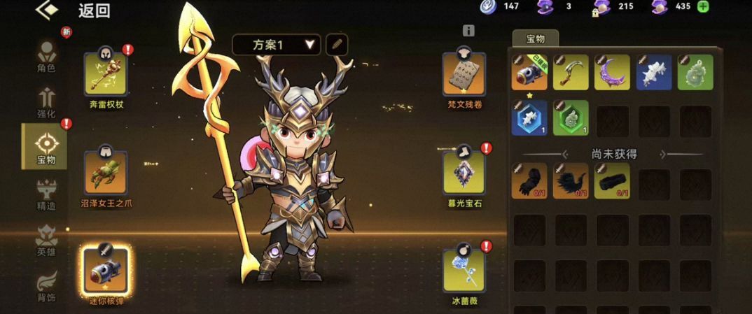 酋长你别跑游击拉扯流搭配攻略