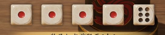 七界梦谭吹擂斗骰玩法简介
